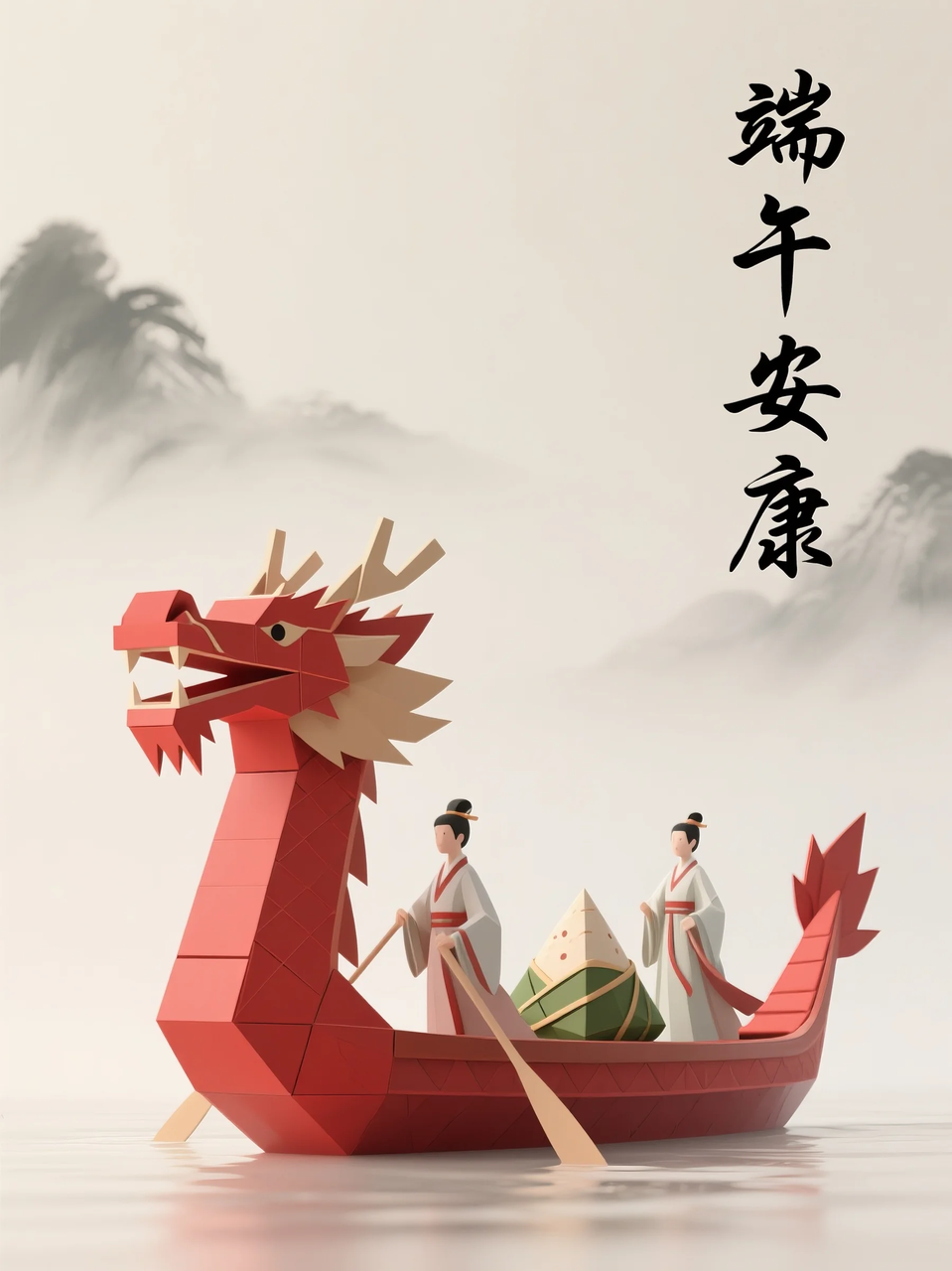 即梦AI 【节日系列】【端午节】| 分享6组不同风格的端午节海报制作,附提示词