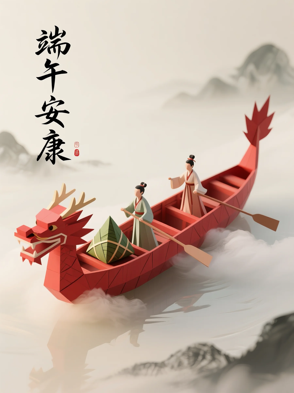 即梦AI 【节日系列】【端午节】| 分享6组不同风格的端午节海报制作,附提示词