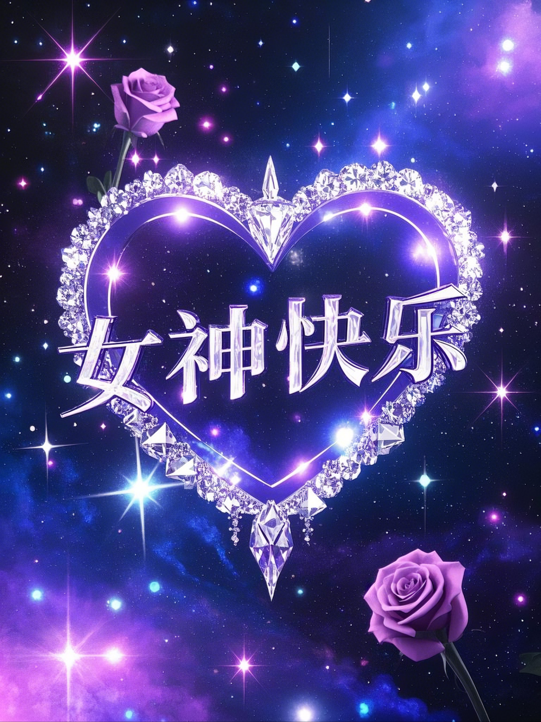 即梦AI【节日系列】【女神节】| 3分钟出图，今年女神节海报不求人