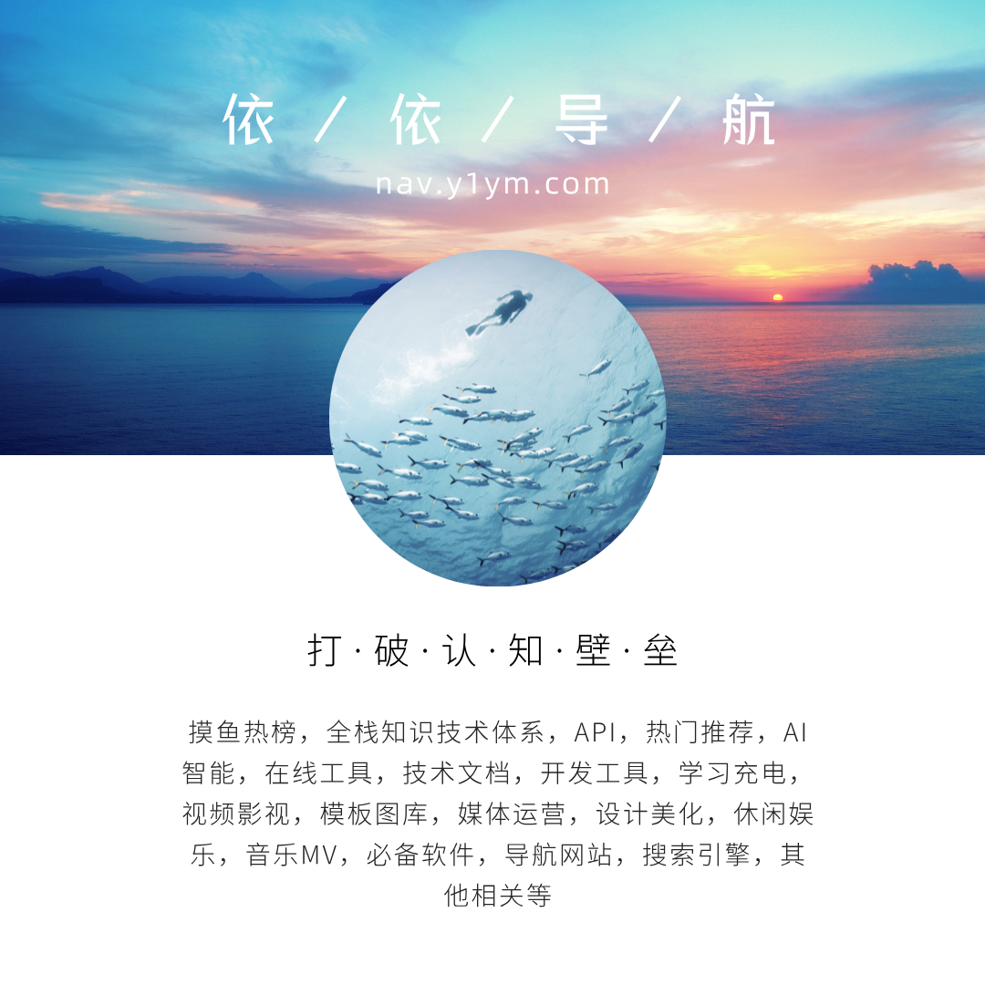 OpenAI：《纽约时报》要求公司交出 ChatGPT 用户聊天记录，已要求法院驳回