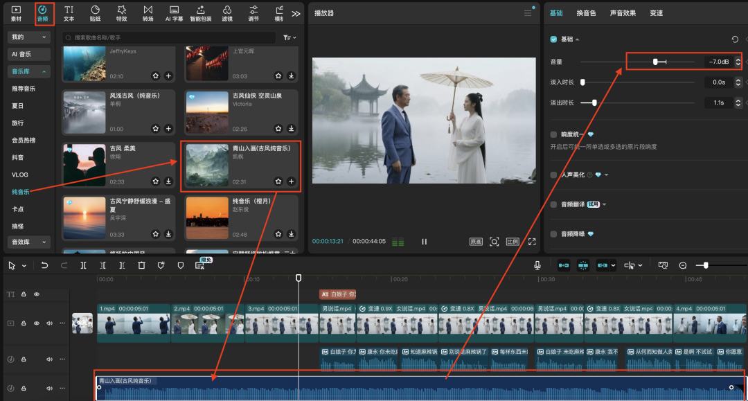 十五分钟，AI助你生成《康永和白娘子西湖边聊人生》故事短剧（手把手教你玩转AI）