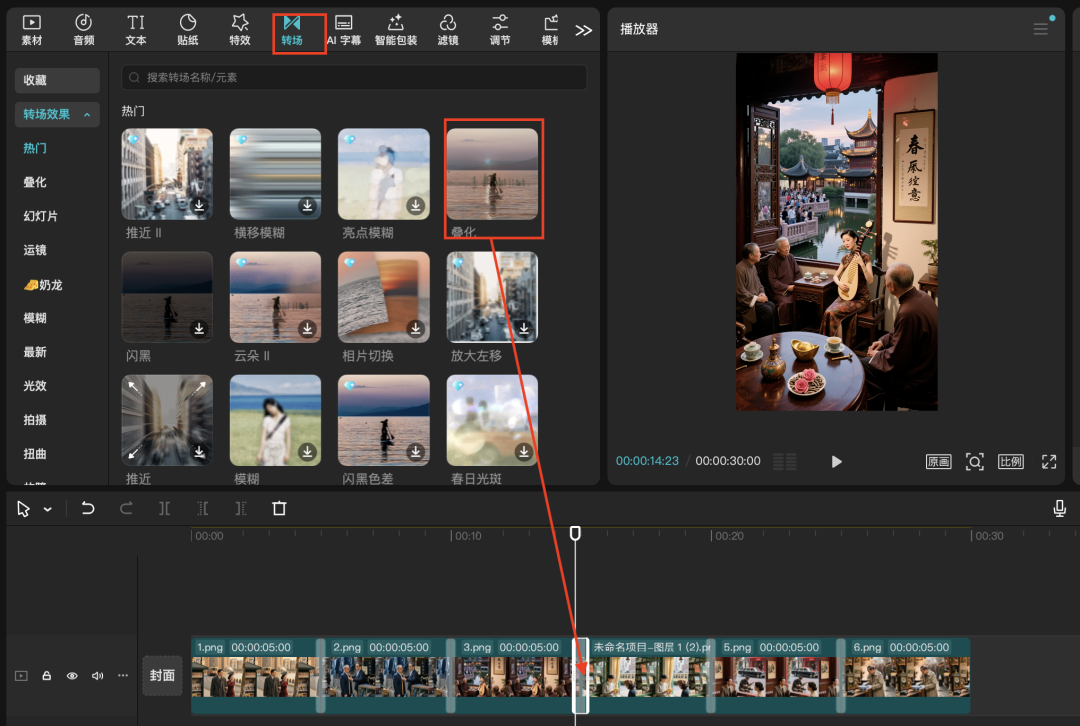 五分钟,AI助你穿越到80年代(手把手教你玩转AI)