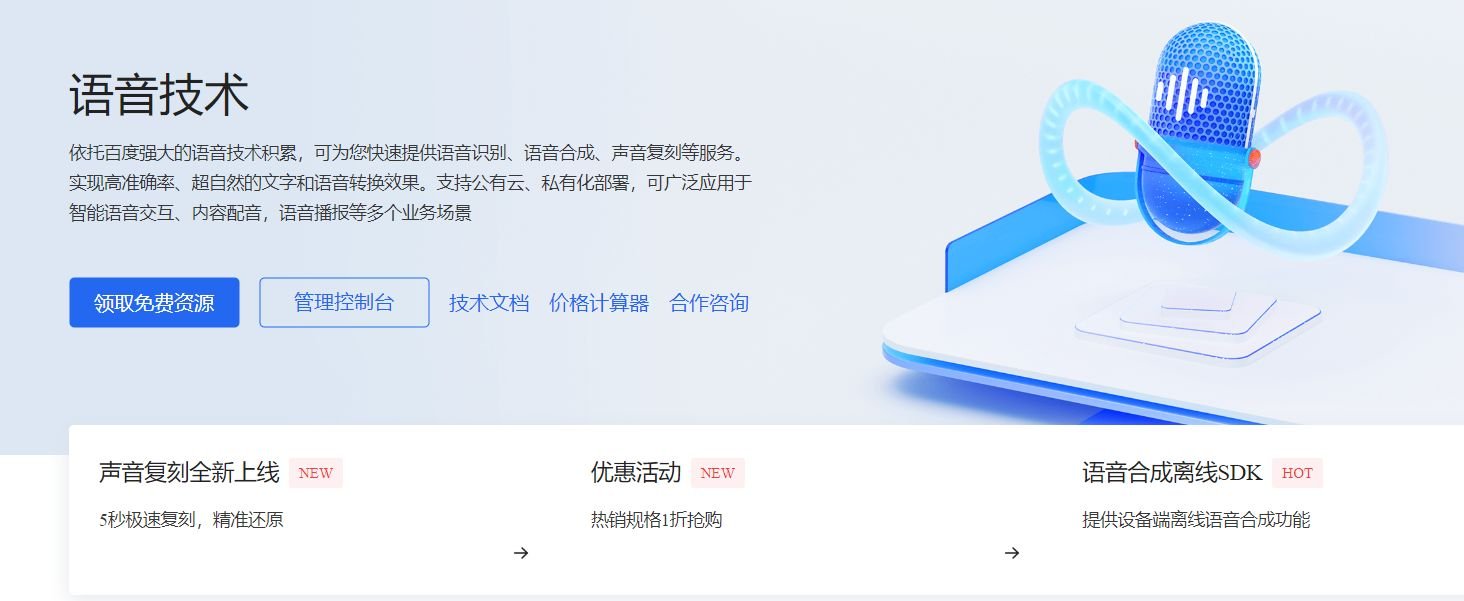 好用的ai音频合成软件推荐 2025十大高人气ai音频软件排行