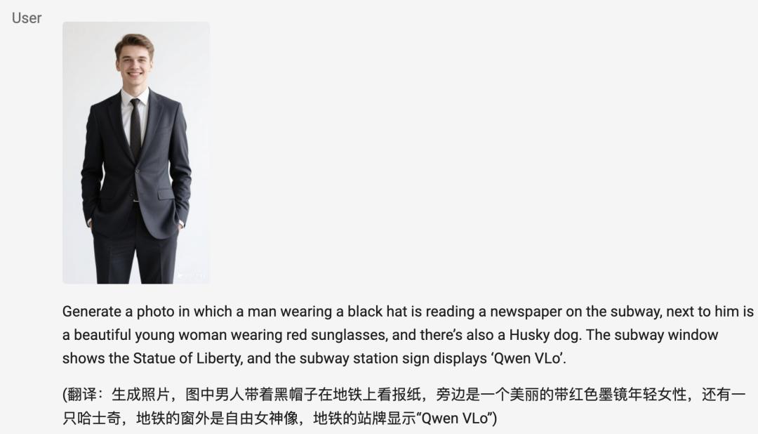 阿里版GPT-4o登场,一句话精准P图,看图说话再升级