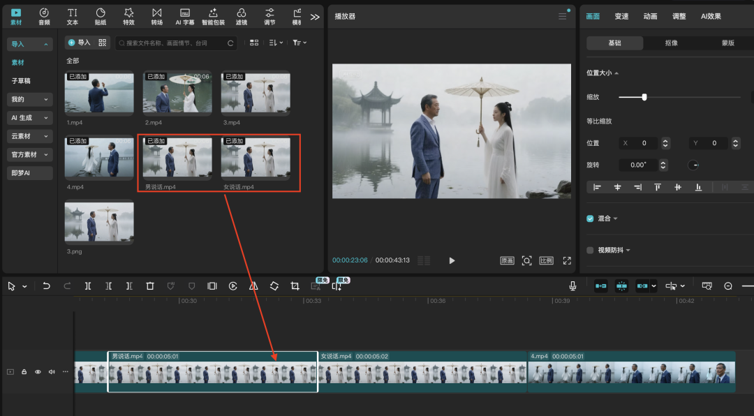 十五分钟，AI助你生成《康永和白娘子西湖边聊人生》故事短剧（手把手教你玩转AI）