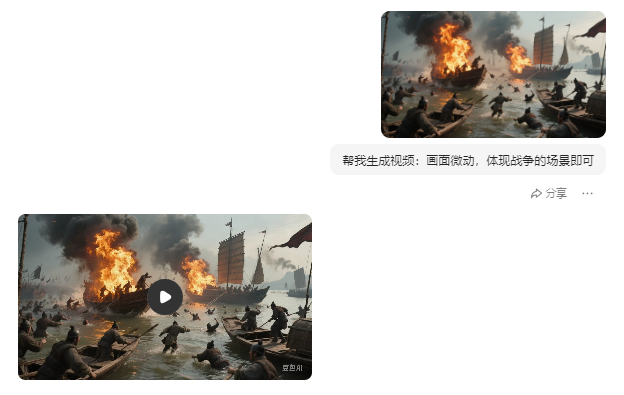 10 分钟掌握！用腾讯混元模型快速生成教学数字人视频