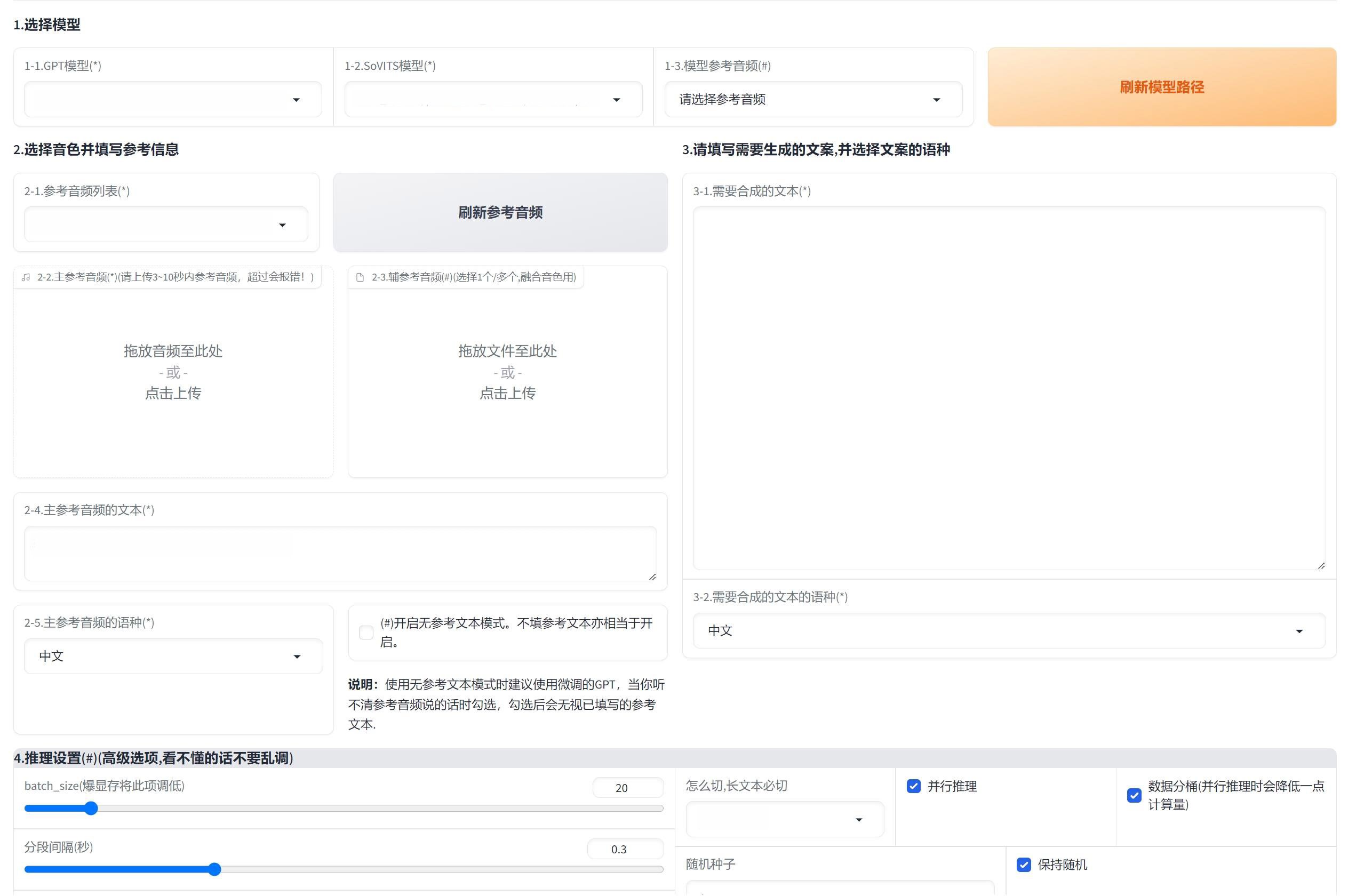 耐用的声音克隆免费软件大全 2025高人气声音克隆软件排行