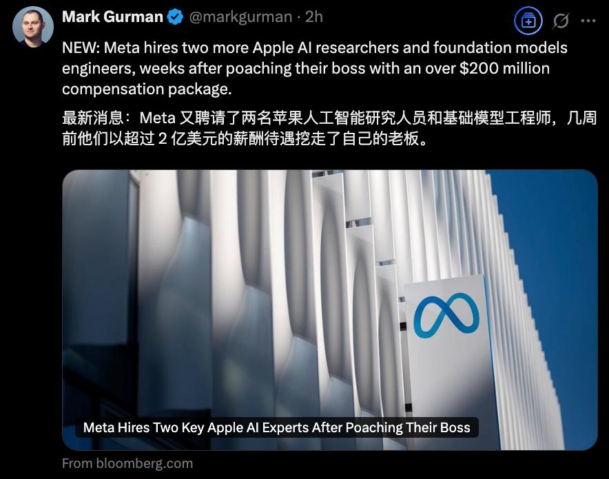 Meta全新AI组织架构曝光，这范儿有点字节