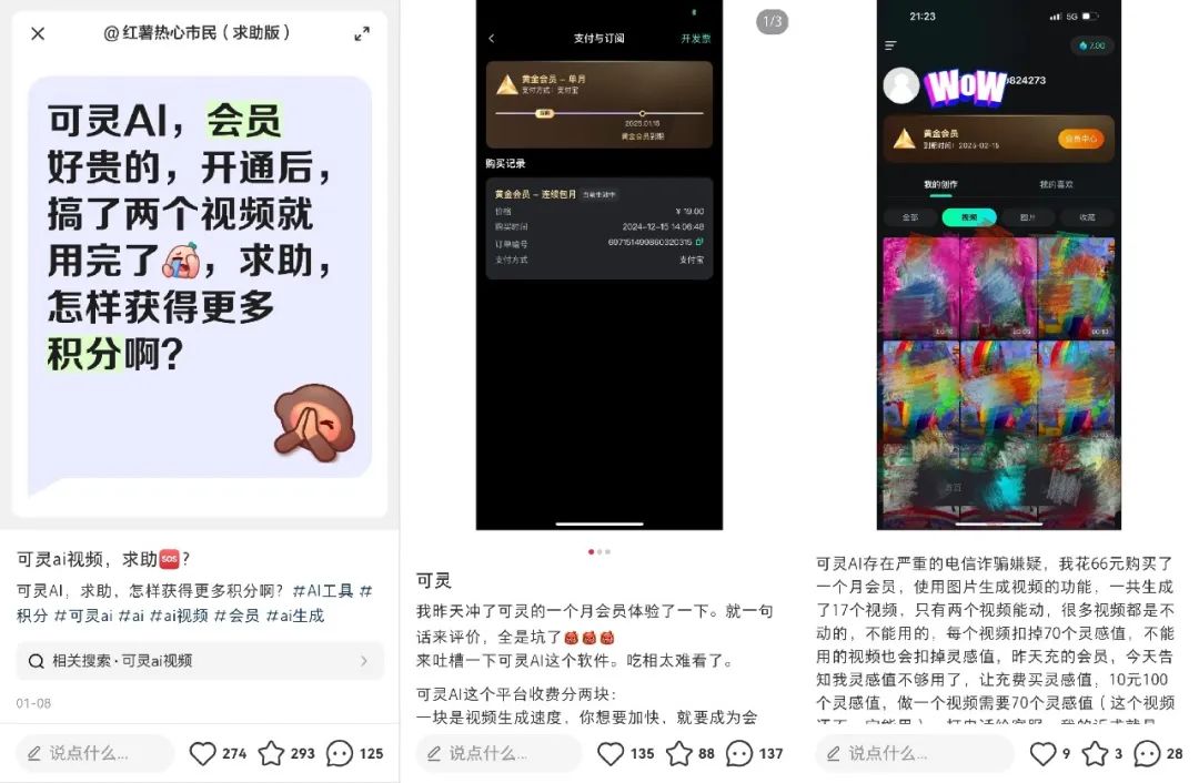 可灵vs即梦，决战AI短剧