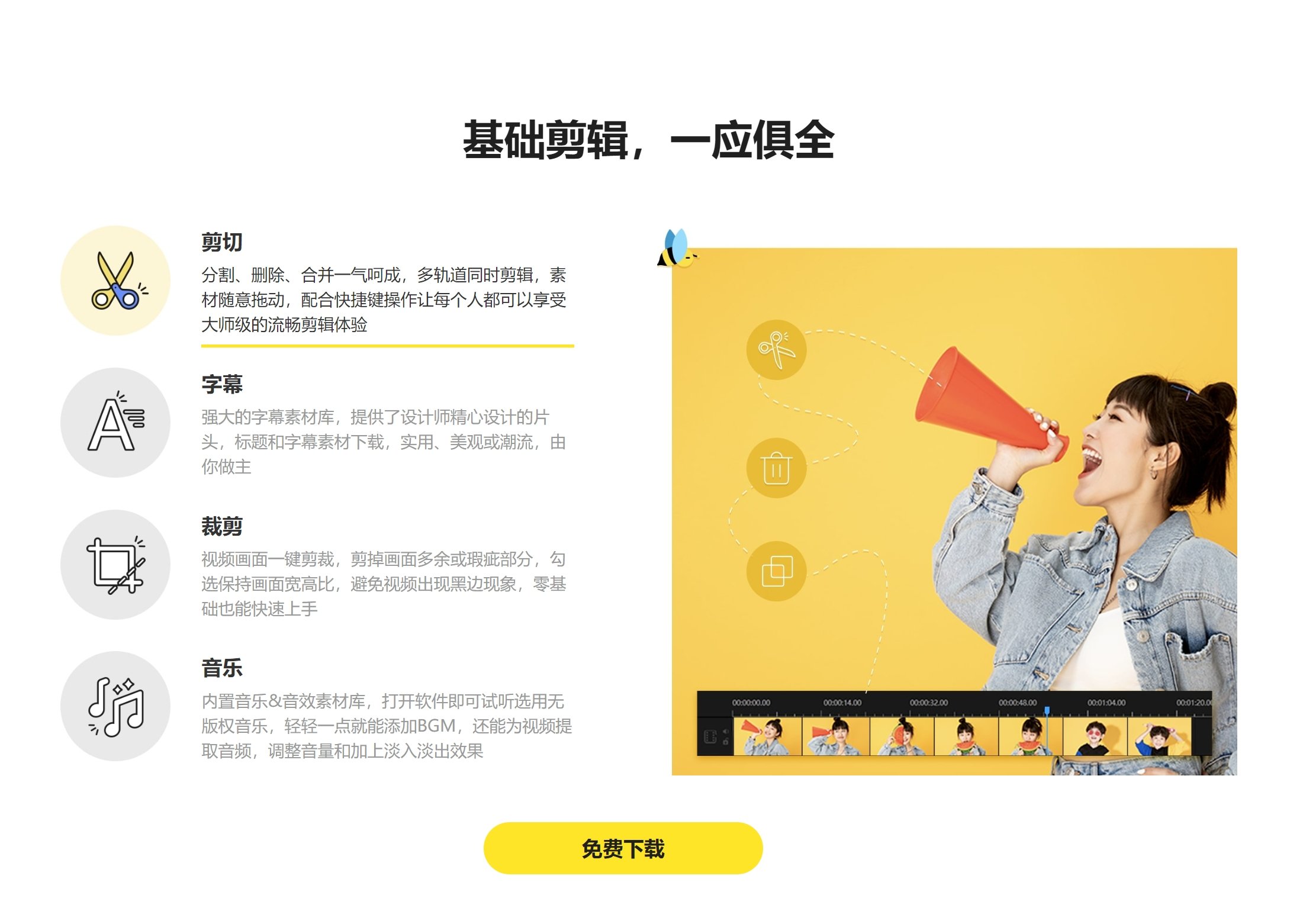 横竖屏转换AI工具 2025视频批量转换软件大全