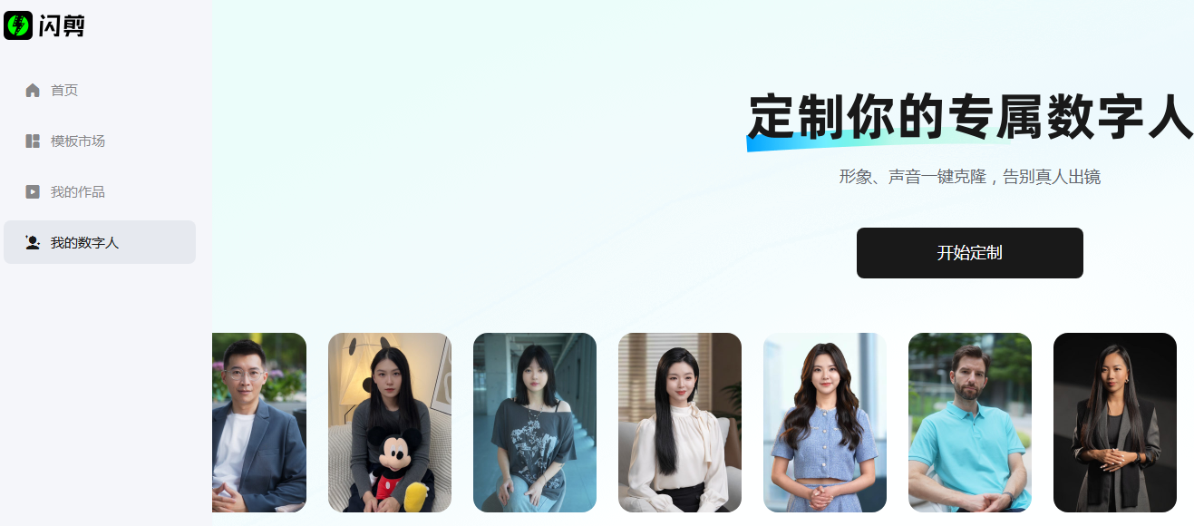 流行的AI声音克隆制作软件有哪些 2025火爆的ai声音克隆软件排行榜