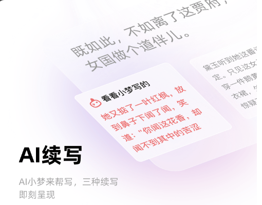 便捷的ai文章改写器有哪些 2025超火的ai改写软件排行榜