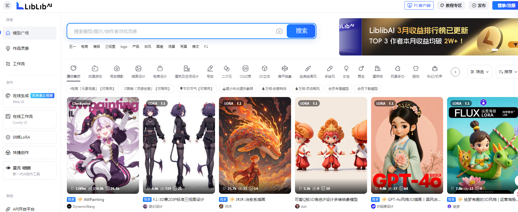 AI图片无损放大工具 2025图片超分辨率神器