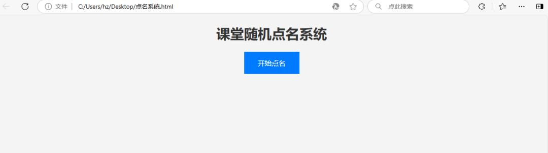 豆包增强课堂互动的3个小技巧实操教程