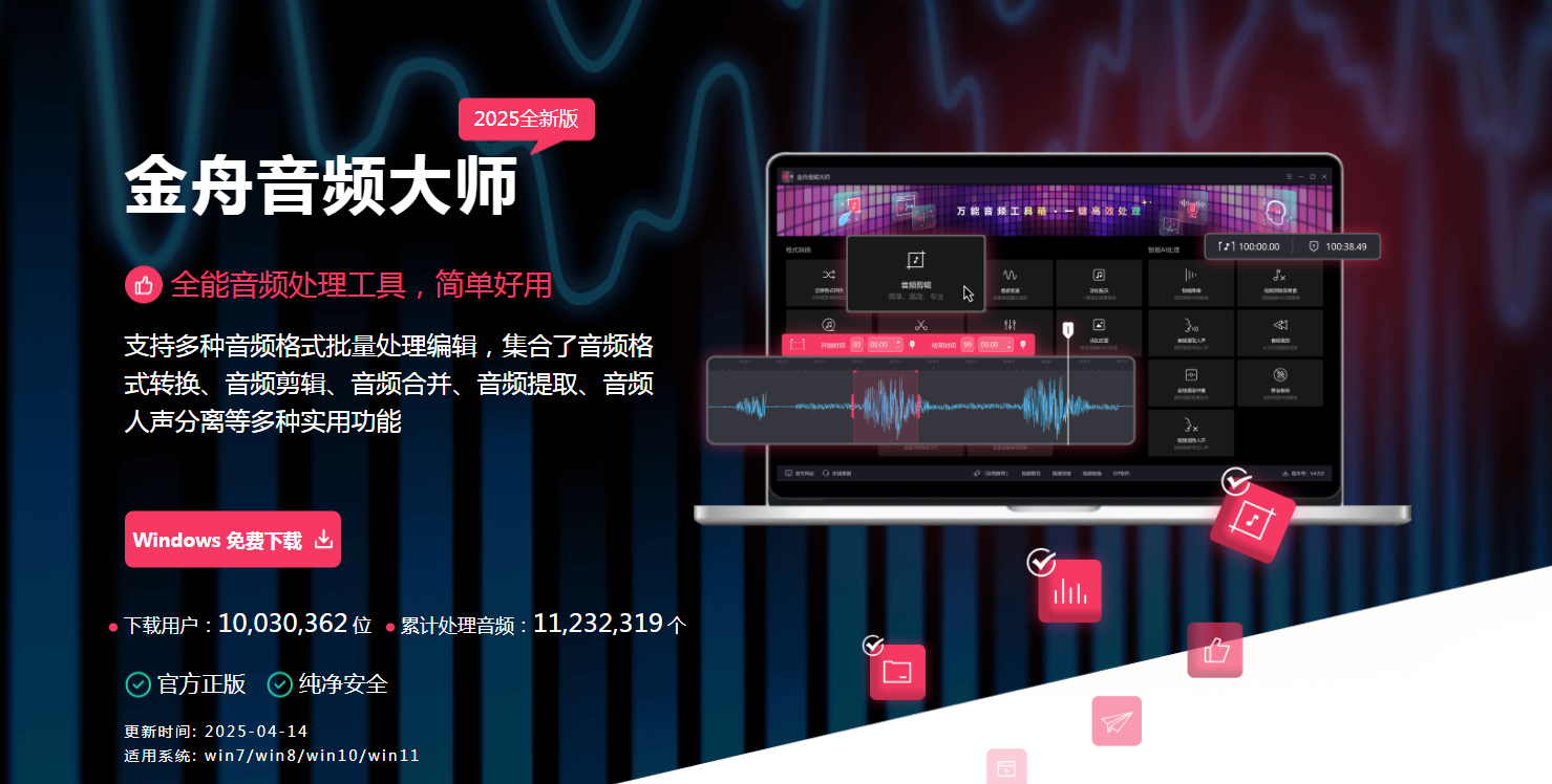 唱歌自动ai的软件有哪些 10款音乐生成工具推荐