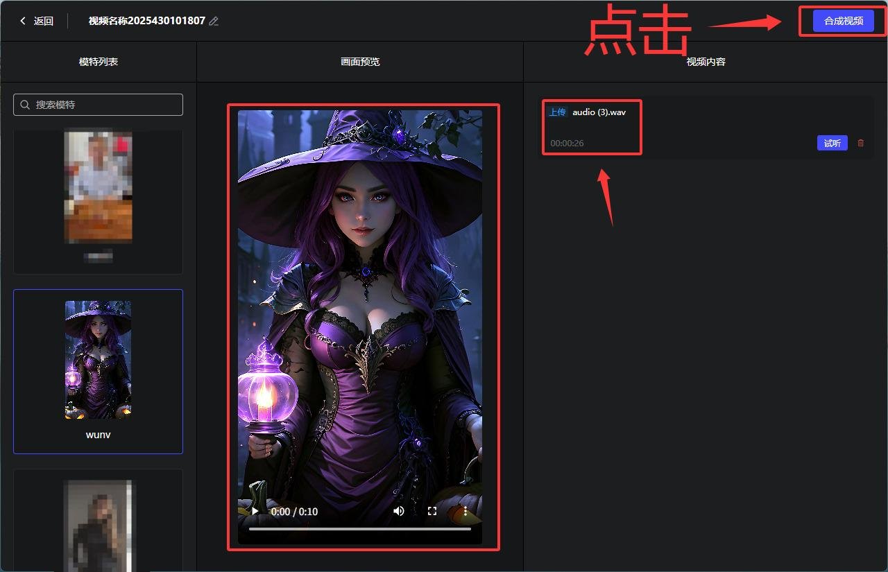 heygem数字人支持卡通人物视频生成吗