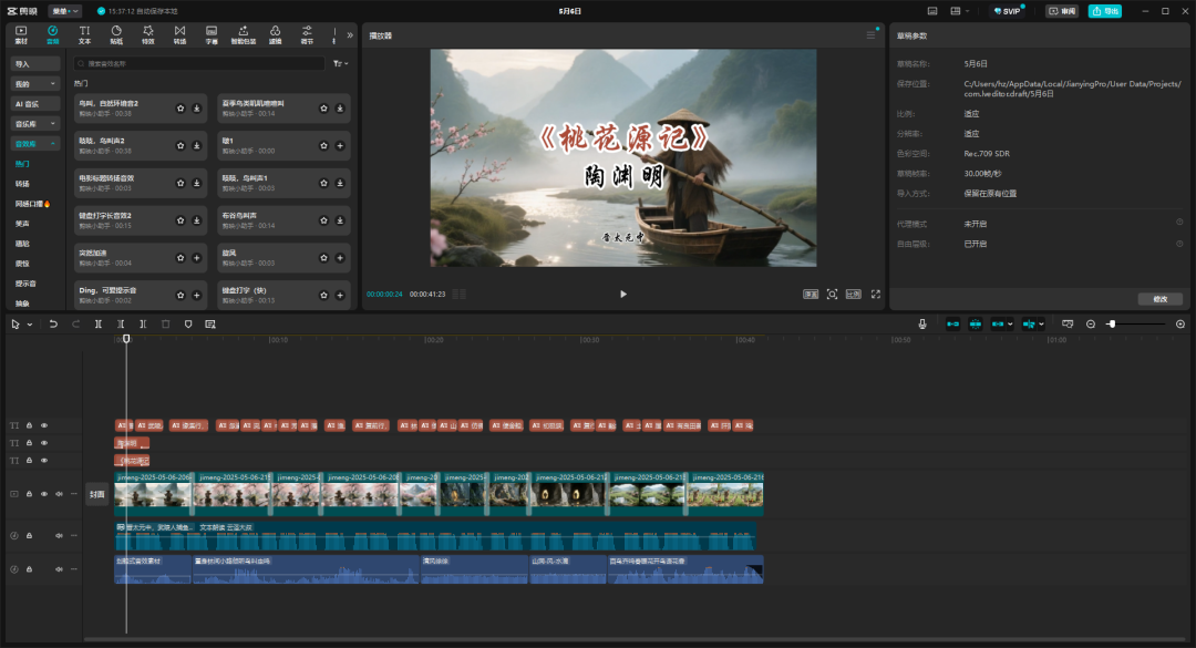 即梦视频3.0,轻松制作3D电影级教学动画视频