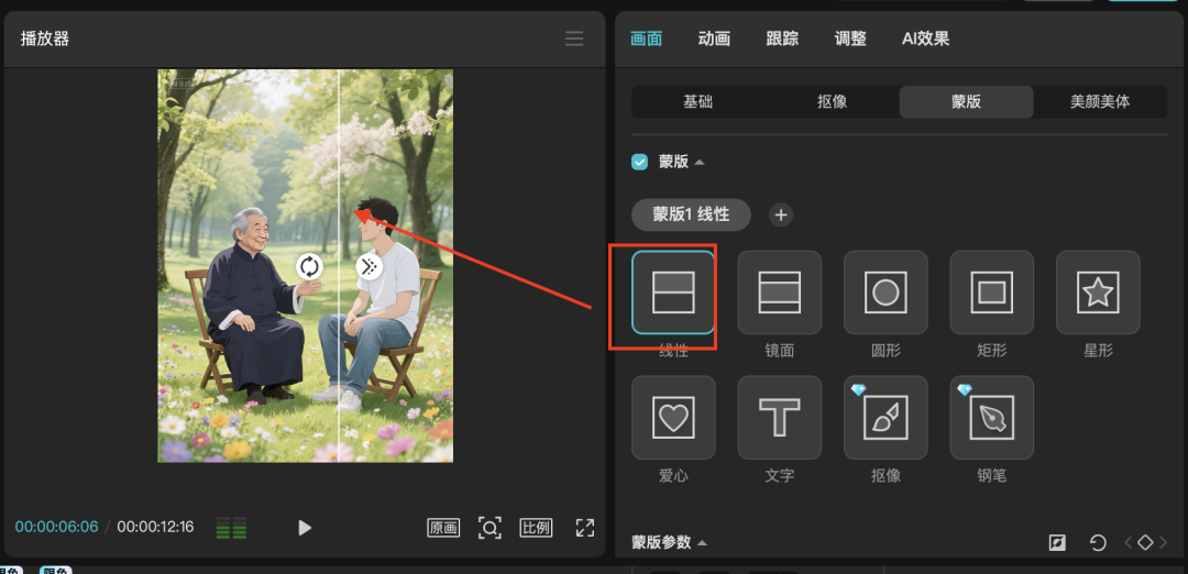 十五分钟,AI助你生成智者对话视频(手把手教你玩转AI)