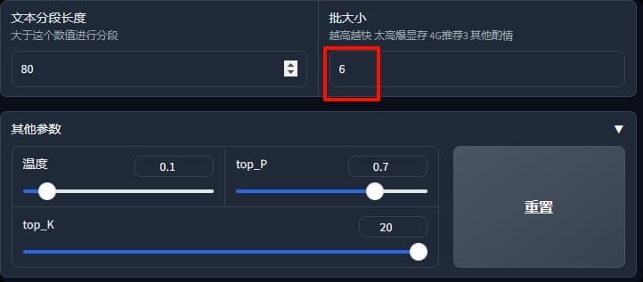 ChatTTS最新一键整合包!固定音色多角色读小说干货教学,10分钟长语音生成