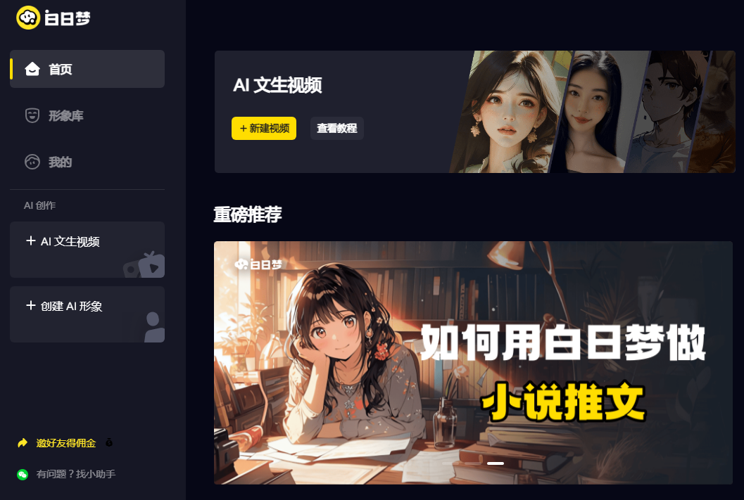 好用的ai视频生成口型软件有哪些 2025高热度视频生成口型软件排行榜