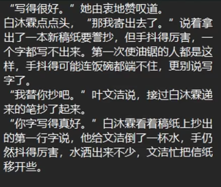 ChatTTS多角色配音教程！一次生成搞定N个角色配音