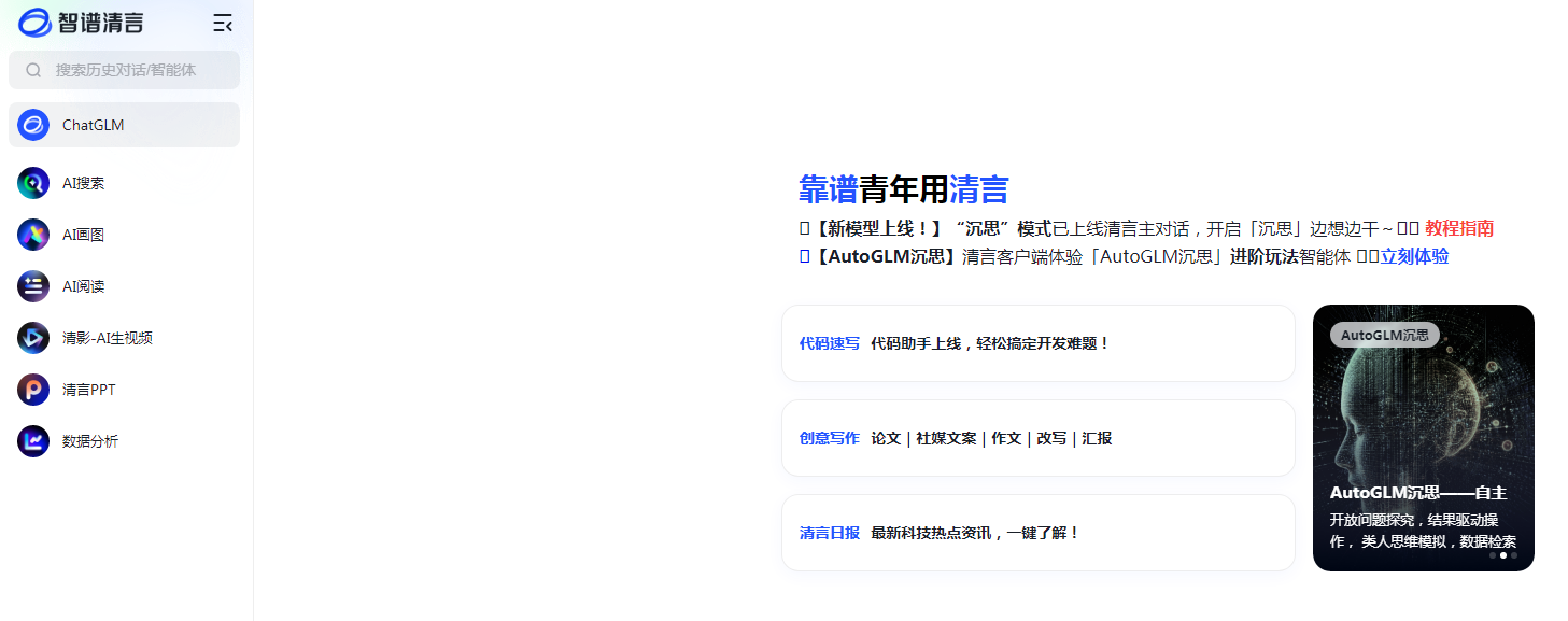 游戏ai配音剪辑软件 2025游戏音效AI工具排行榜