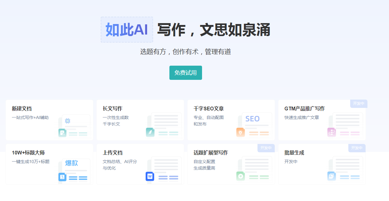 人人必备的ai工具有哪些 操作简单的ai软件排行榜2025