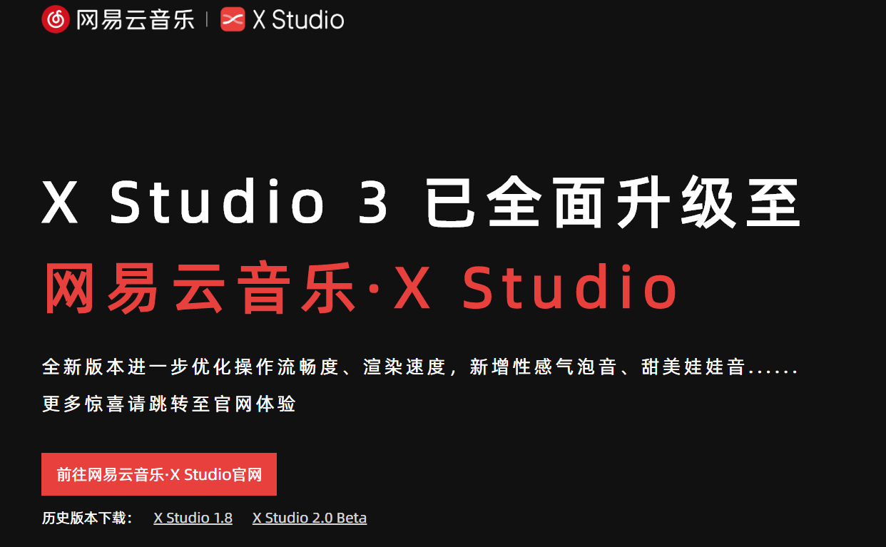 可以训练ai唱歌的软件 2025个性化声线训练工具top榜