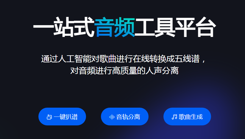 ai克隆音色唱歌软件大全 2025音乐复刻软件排行榜