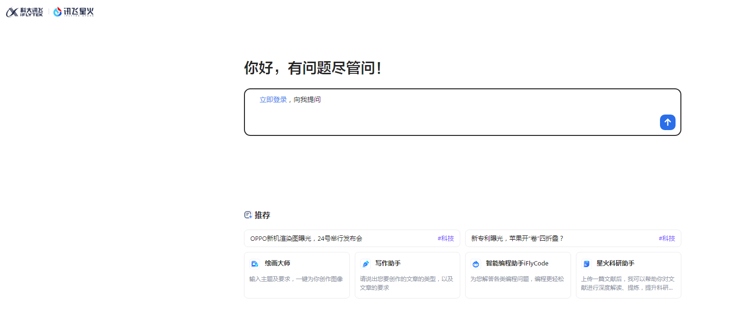 代码审查工具推荐 2025自动化代码优化软件有哪些