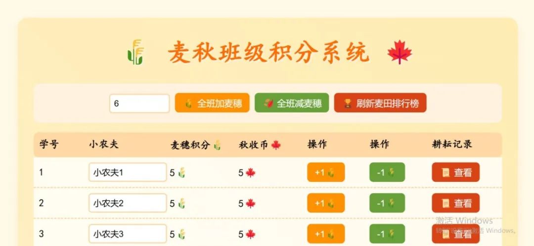 无需编程!DeepSeek三步骤生成专属班级管理系统