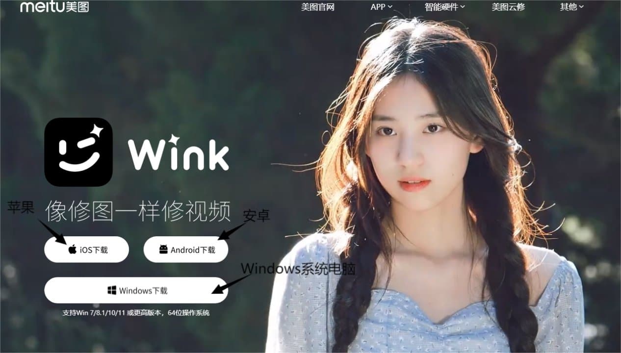 如何快速玩转Wink studio 全网最全Wink新手指南