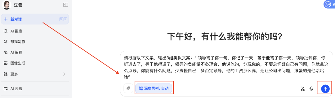 十分钟，AI助你生成点赞数万的超解压声优视频（手把手教你玩转AI）