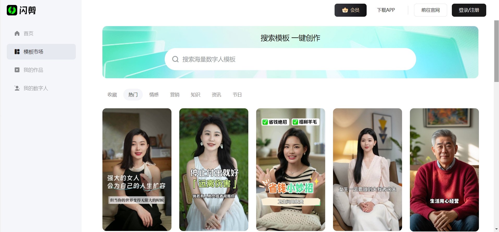 2025有热度的Ai配音软件有哪些 好用的ai配音软件汇总