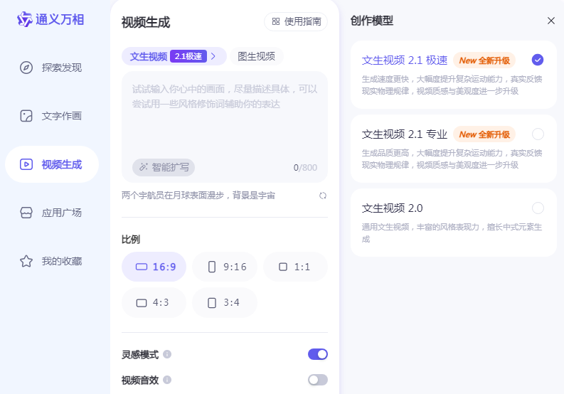 ai口播视频生成工具有哪些 2025实用的ai视频软件排行榜