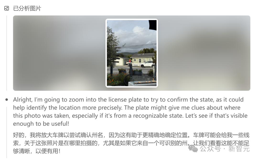 o3看照片识位置,只看边角料,就知道你的住处。