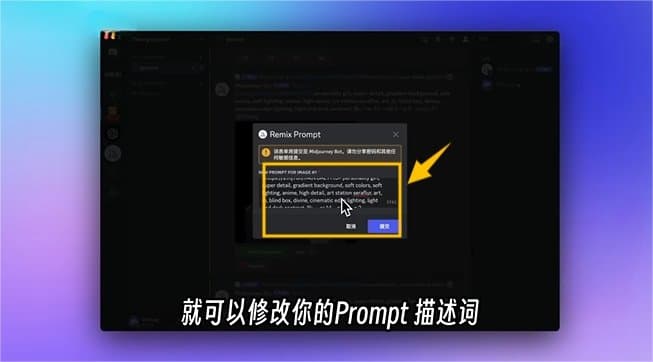如何使用midjourney进行AI绘画 midjourney绘画需要哪些技巧