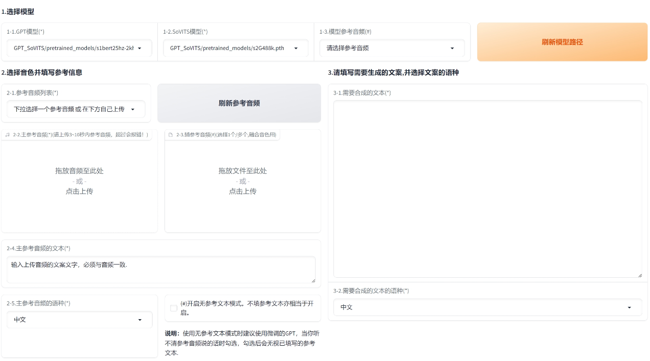 语录ai配音工具精选 2025名言朗读必备ai排行