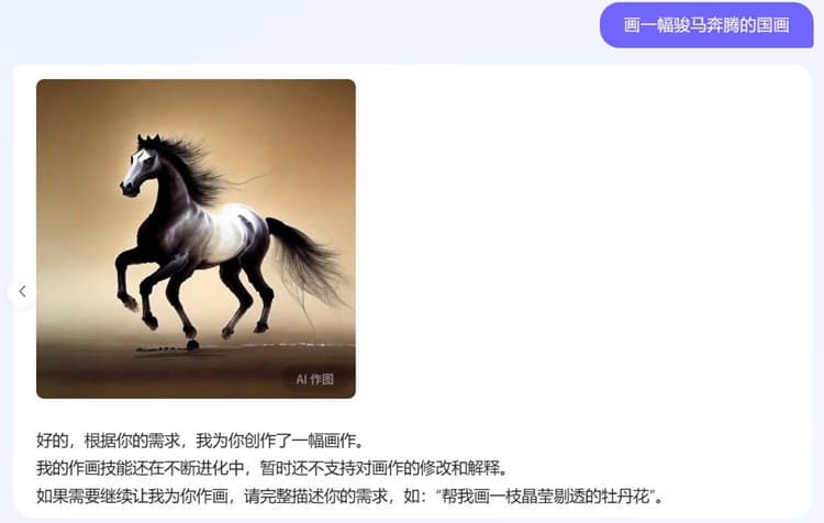 百度AI提示词使用技巧 让你精准获得想要的内容