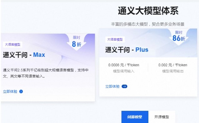 AI论文写作哪个比较好 超好用的AI论文写作软件分享2025