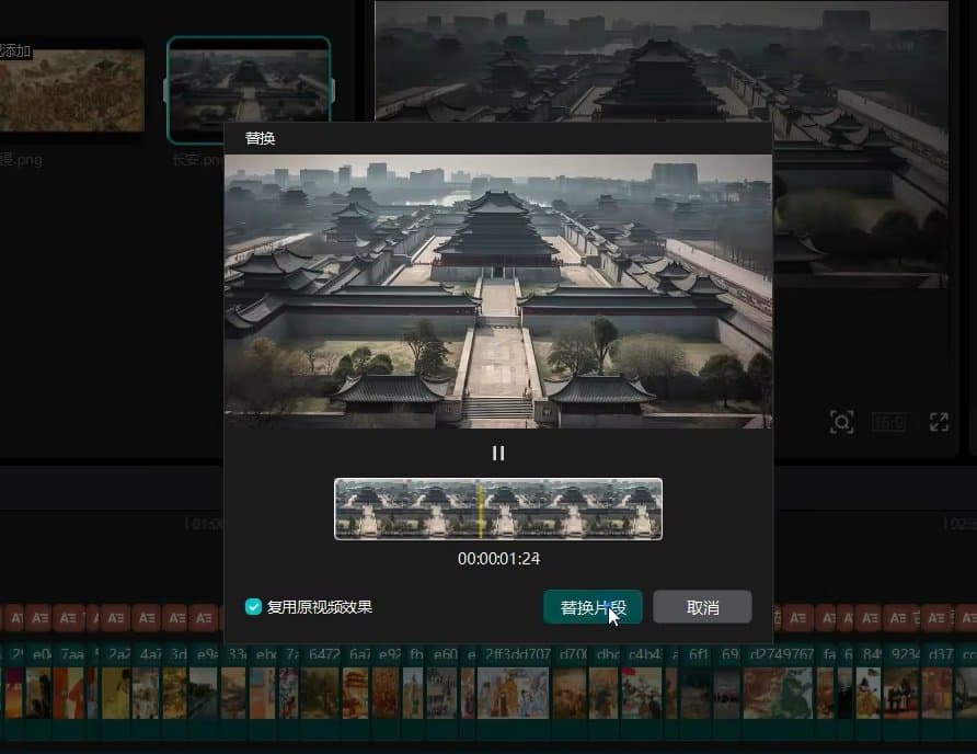 利用ChatGPT和剪映制作短视频 零基础制作教程