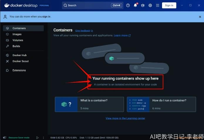 HeyGem数字人 使用指南