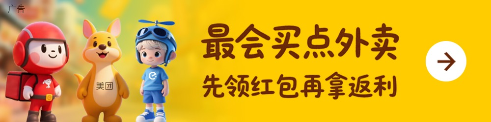 国内首个基于大模型技术打造的骑手端智能体:饿了么 AI 助手“小饿”全国上线