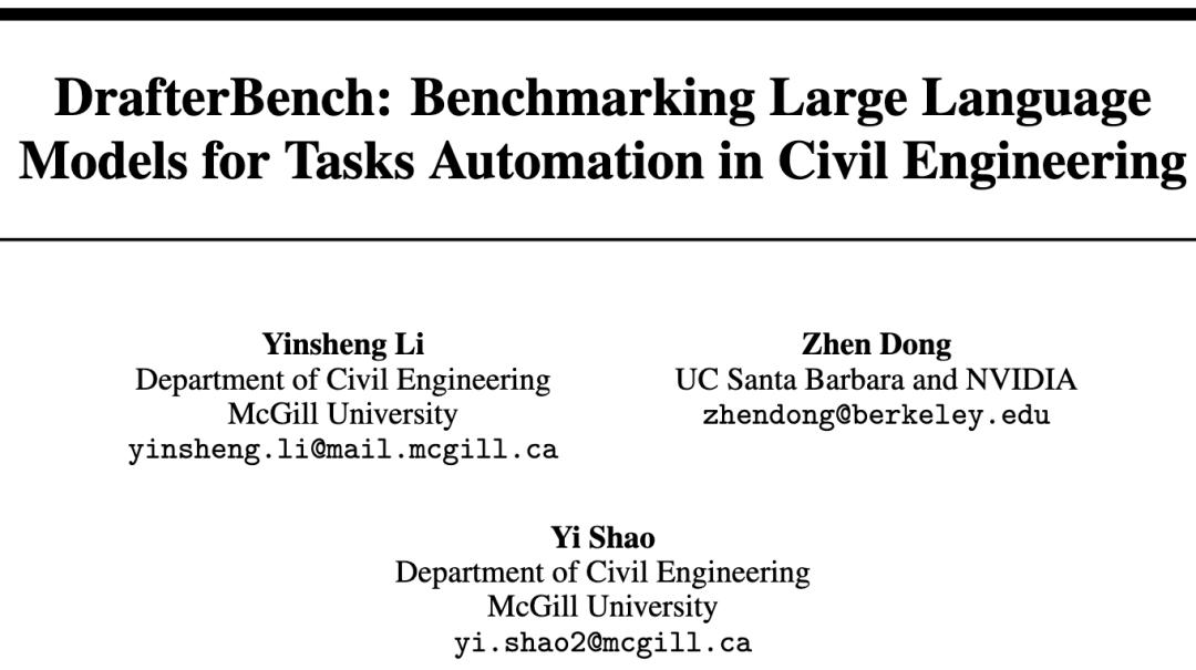 大模型转行土木工程，首个「打灰人」评估基准：检验读、改工程图纸能力