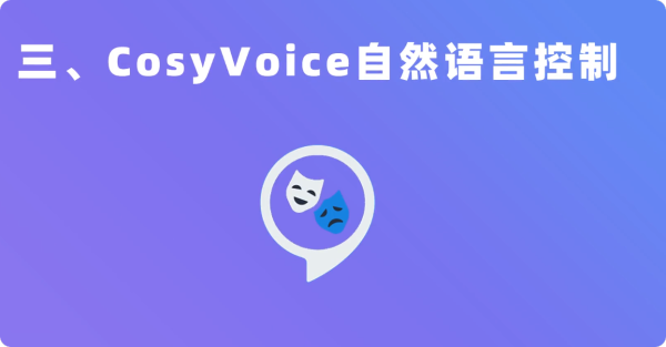 ChatTTS克隆声音不像原声？相似度90%以上的AI配音教学来了