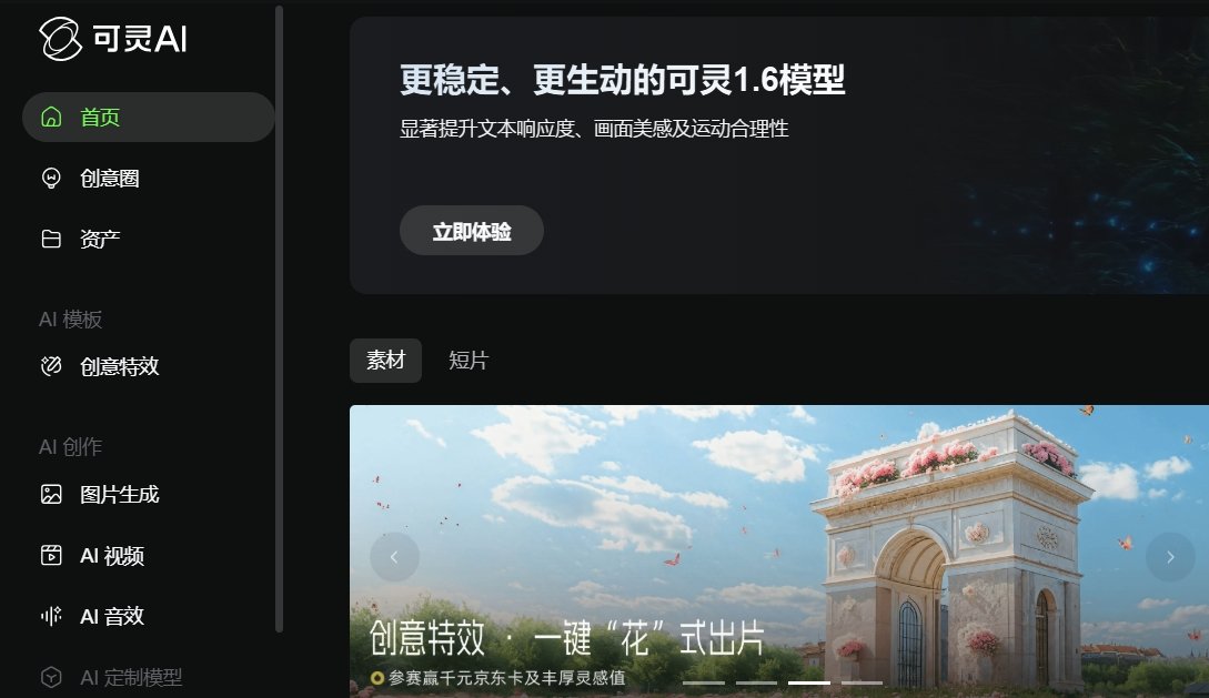 超好用的ai绘画软件排行榜 2025可靠的ai绘画工具盘点