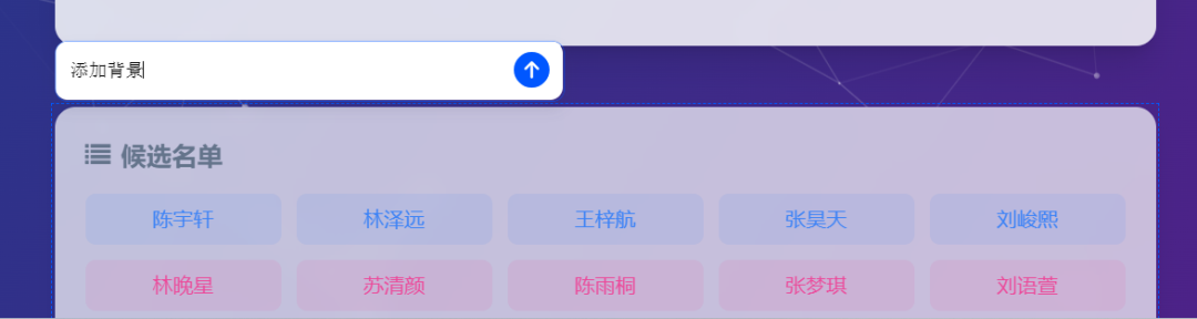 豆包生成的网页可实现“哪里不满意改哪里了”