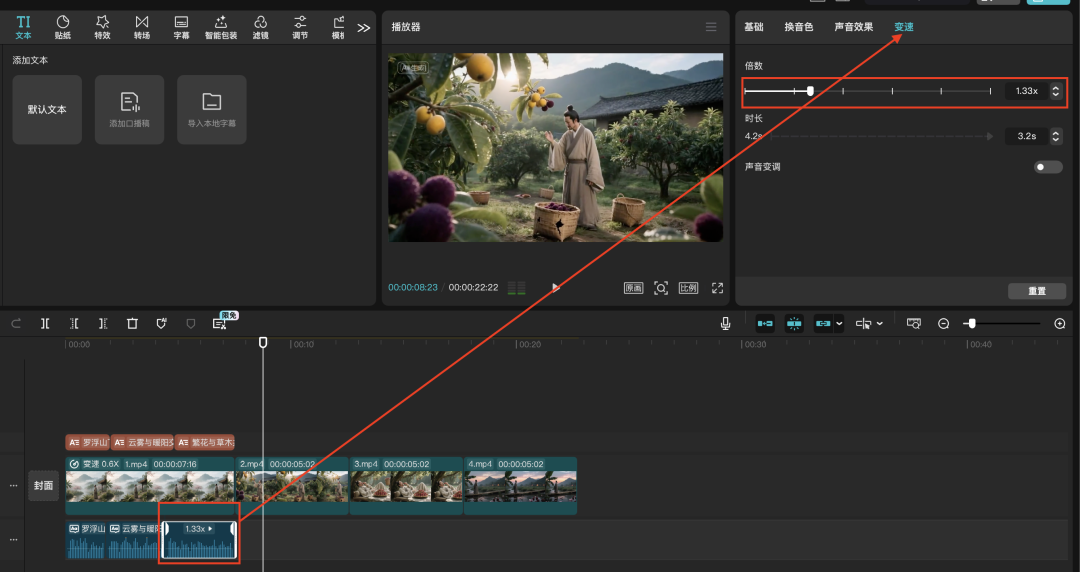 十五分钟,AI助你生成经典诗词短剧,让经典诗词活起来(手把手教你玩转AI)