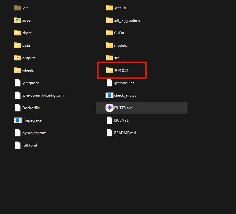 f5tts内置音色在哪 内置音色位置一览