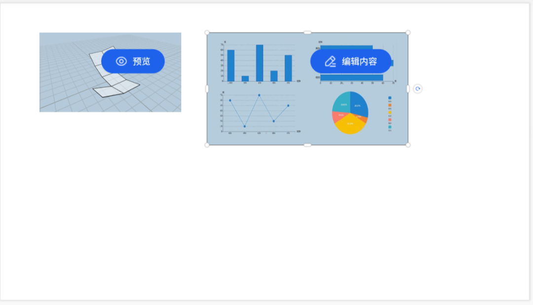 【课堂与技术】国家中小学智慧平台制作交互课件（十四）之——数学学科工具“立体展开还原”的应用